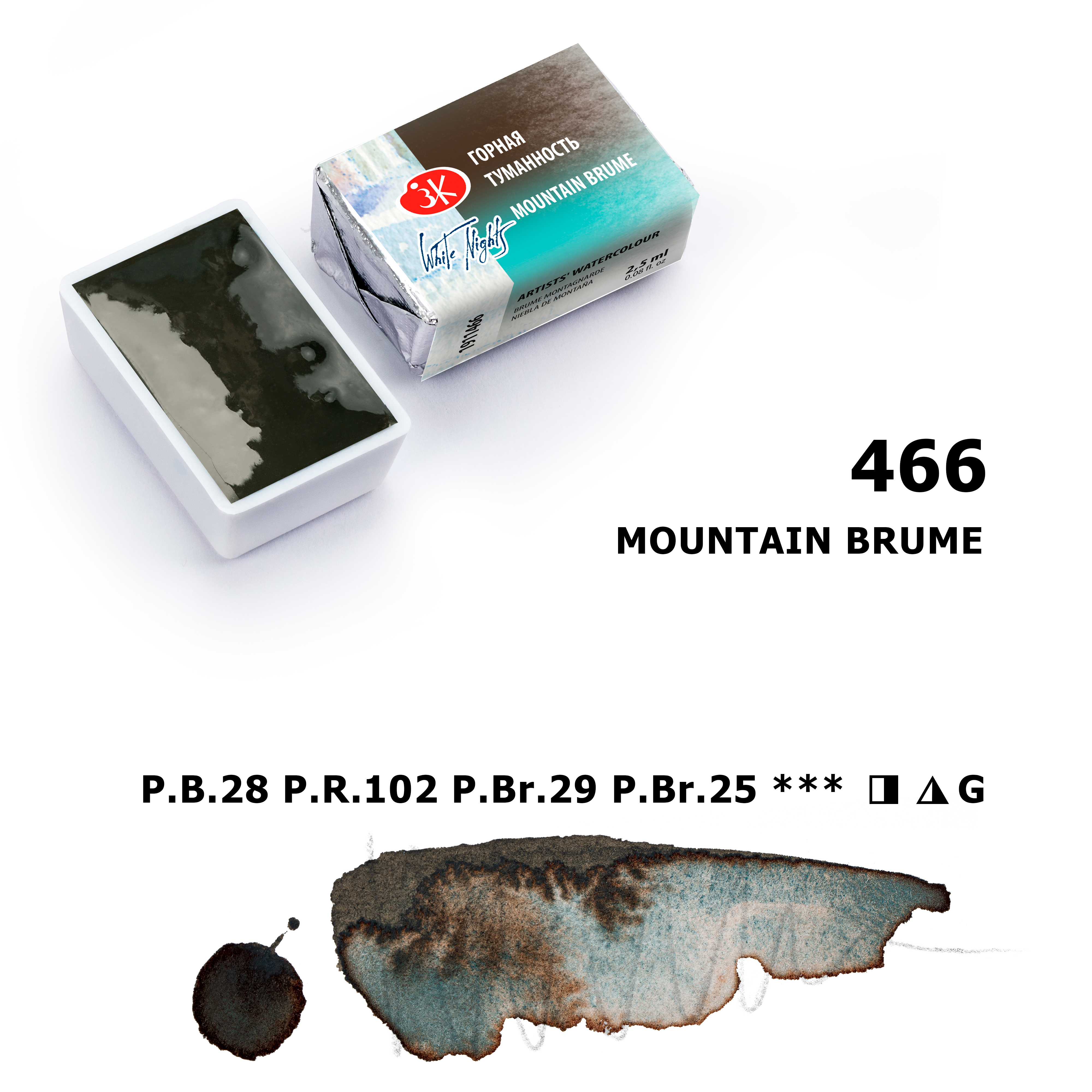 Mountain Brume