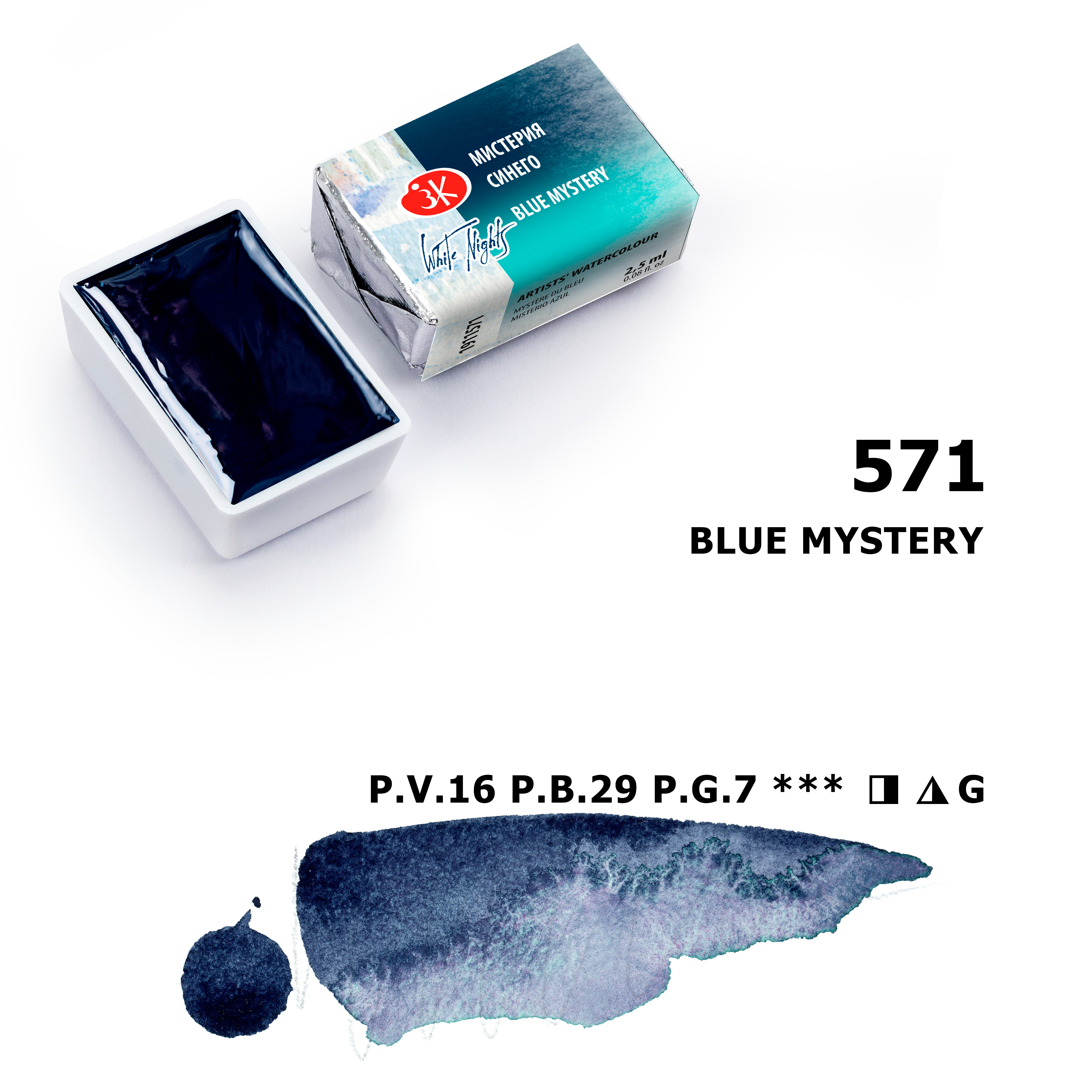 Blue Mystery