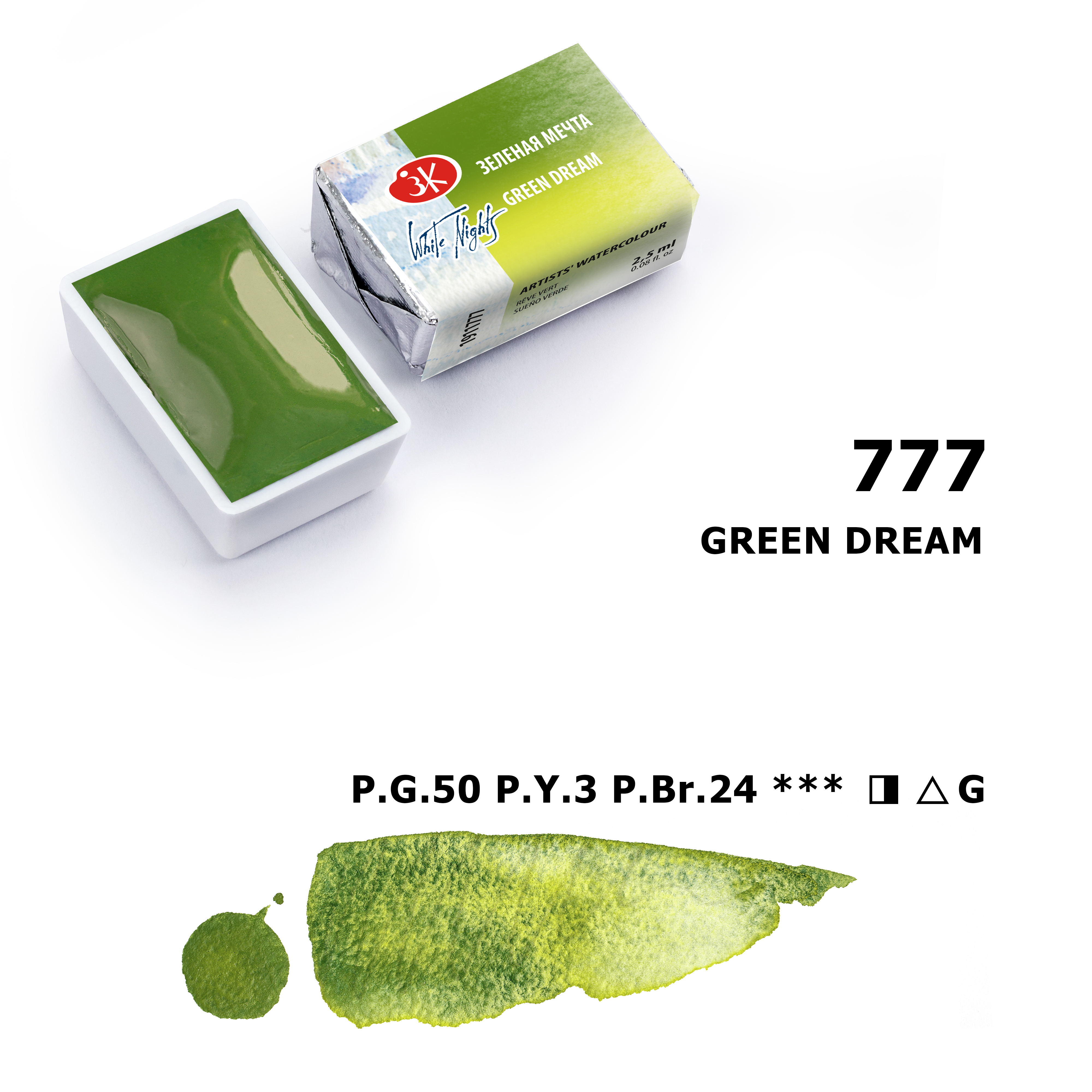 Green Dream