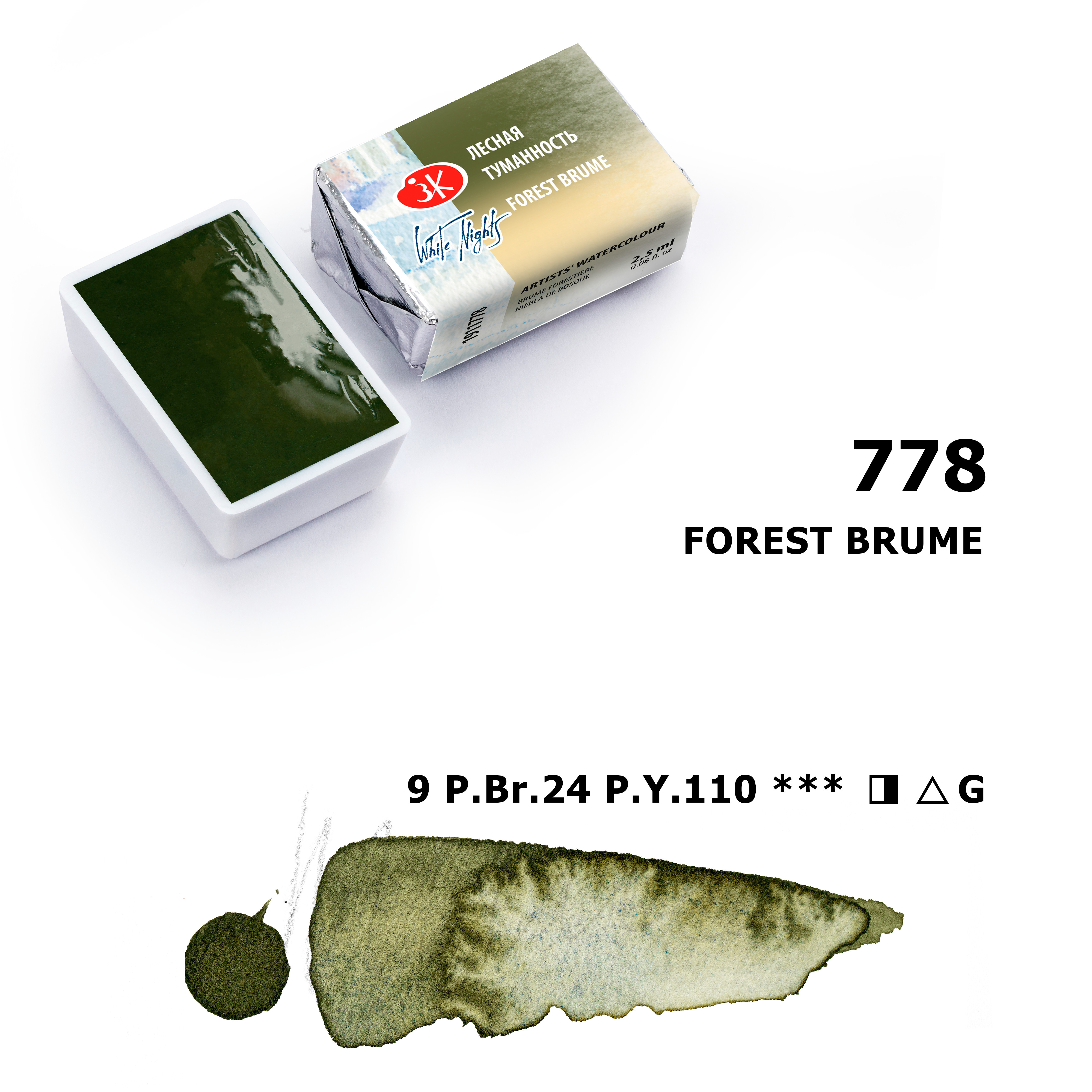 Forest Brume