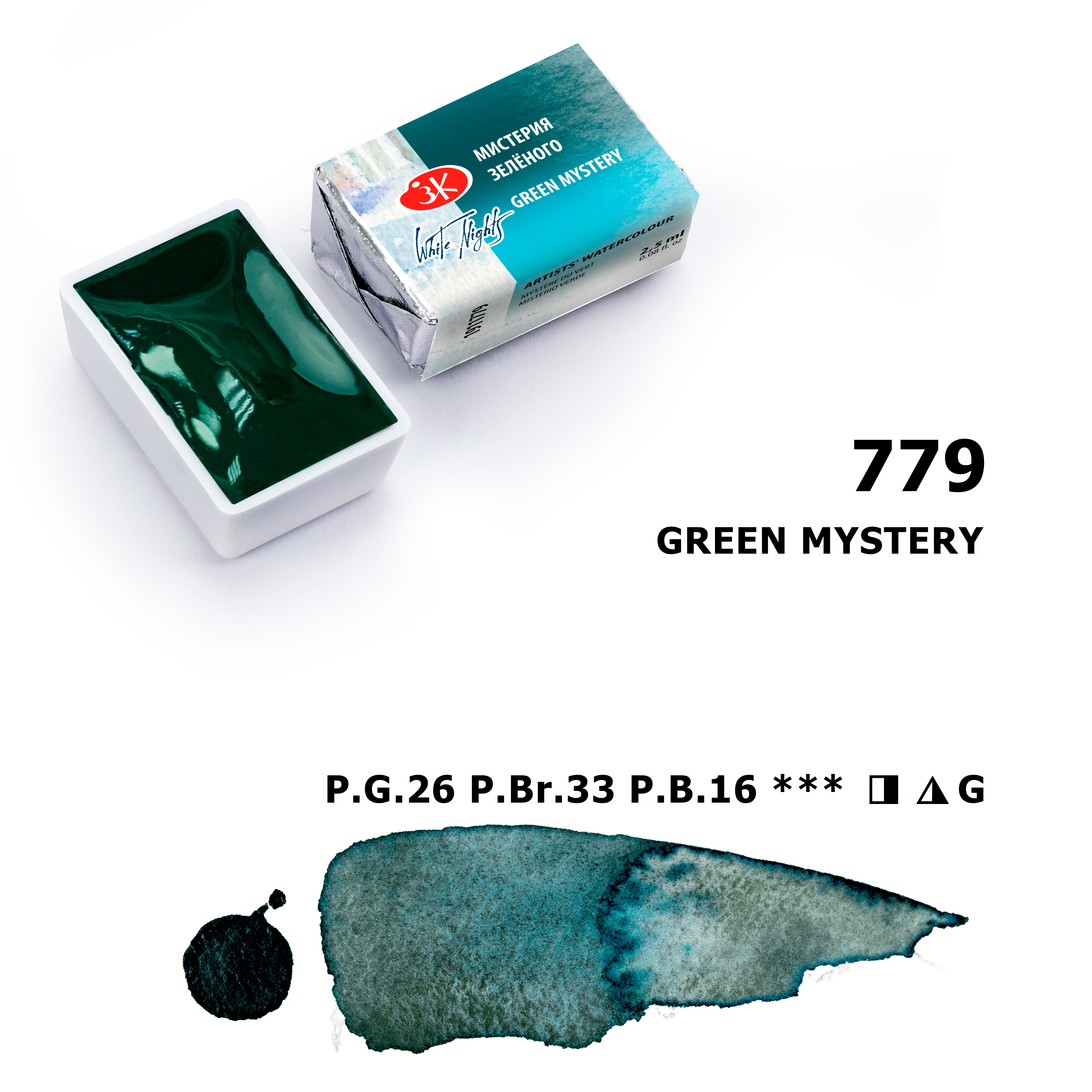 Green Mystery